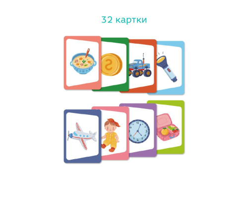 Настільна карткова гра для дітей "Вікторина: Вгадай предмет!" 301245