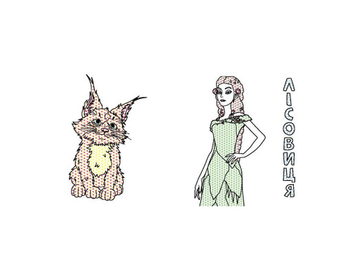 Розмальовка дитяча Кольоровий буль Мавка "Чарівний світ Мавки" Ранок 1370019