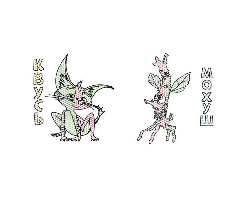 Розмальовка дитяча Кольоровий буль Мавка "Чарівний світ Мавки" Ранок 1370019