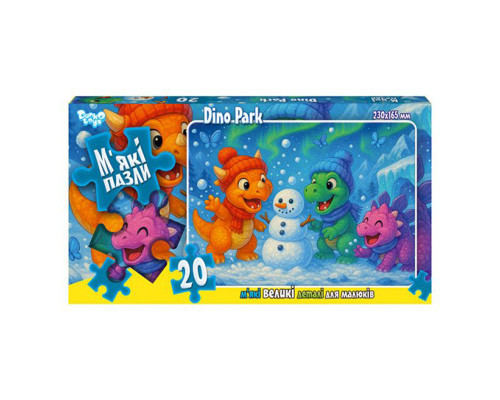 Дитячі м'які пазли "Dino Park" S20-10-05, 20 елементів