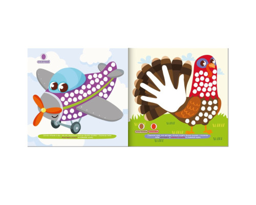 Дитяча розвиваюча розмальовка "Малюємо пальчиками та долоньками" РМ-72-3