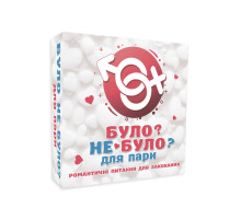 Настільна гра "Було не було? Для пари" PLR-0005