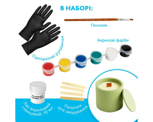 Набір для виготовлення підставок для прикрас та свічника GP-003 з гіпсу