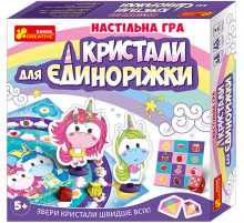 Детская настольная игра "Кристаллы для Единорожки" 12120074 на укр. языке