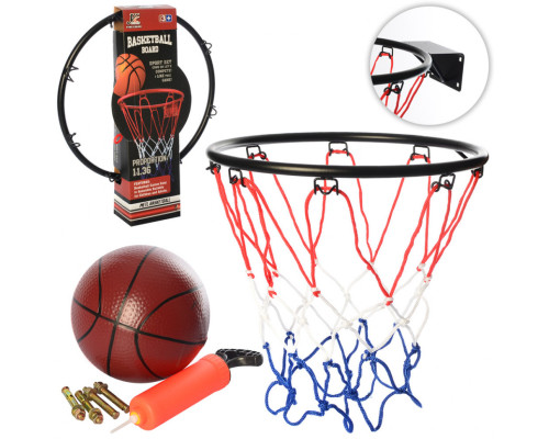 Баскетбольне кільце MR 0167 з кріпленнями і баскетбольним м'ячем