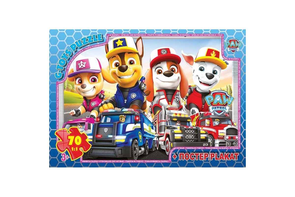 Дитячий пазл "Paw Patrol" PW08912 постер 70 елементів