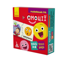 Детские пазлы-половинки "Эмоции" 1214006 на  укр. языке
