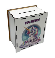 Деревянная копилка "Единорог" 3240-21-007 на мечту 200 дней