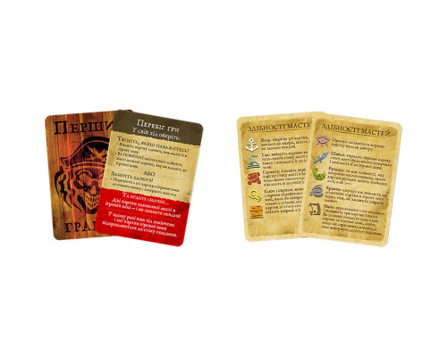 Настільна гра "Скарби піратів" SBPR01UA карткова