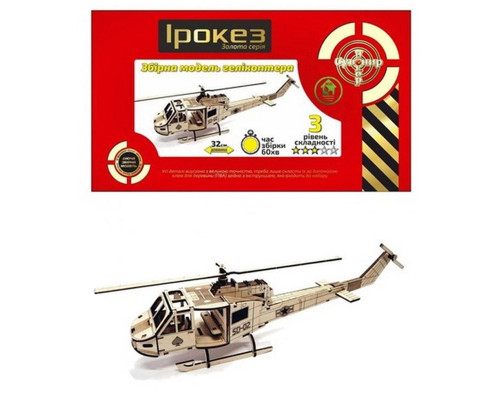 Деревянный конструктор Золотая Серия вертолет "Ирокез" BB2iroke