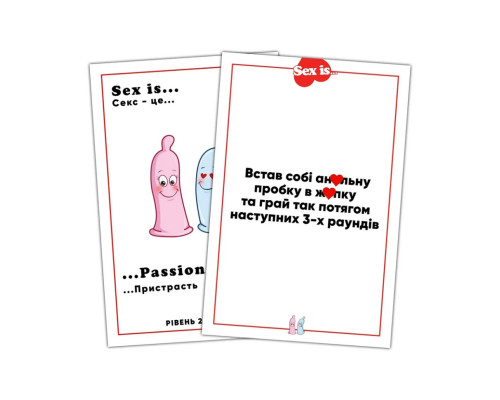 Настольная игра "Sex is..." TG007UA 200 заданий