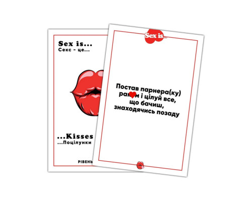 Настольная игра "Sex is..." TG007UA 200 заданий