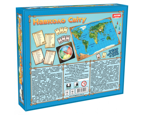 Настільна гра "Навколо світу" 0246 укр. мовою