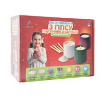 Набір для виготовлення підсвічника зі свічкою без кришки GP-004 з гіпсу