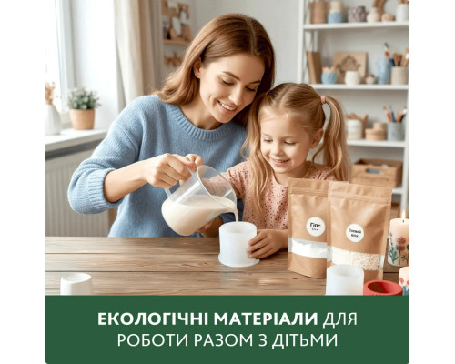 Набір для виготовлення підсвічника зі свічкою без кришки GP-004 з гіпсу