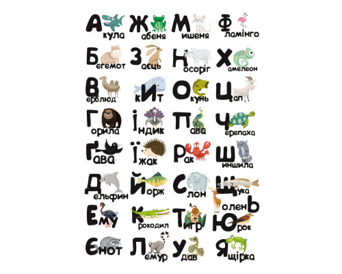 Дитяча навчальна гра з багаторазовими наклейками "ZOO Абетка" (КП-005) KP-005 укр. мовою