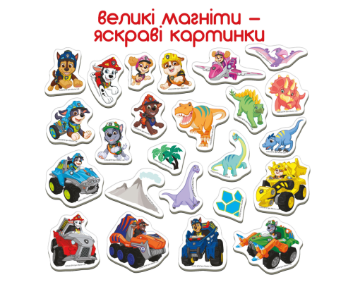 Набір магнітів  Magdum ML4034-05 "Щенячий патруль. Диномісія"