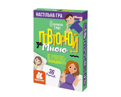Розвиваюча дитяча карткова гра "Повторюй за мною" 1080002, II рівень складності 36 карточок