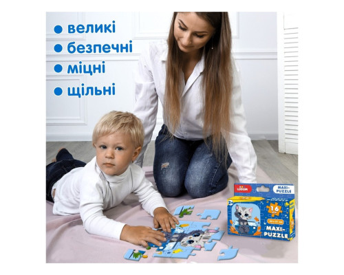 Дитячі пазл "Котик 1" Maxi-Puzzle ME5032-02, 16 елементів 23х21 см