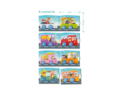 Дитяча магнітна гра "Автомобільна подорож" 200253, 8 елементів