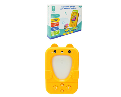 Карточное устройство для раннего развития PL-724-02 96 учебных карт по 6 темам, укр