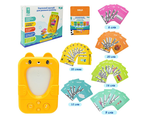 Карточное устройство для раннего развития PL-724-02 96 учебных карт по 6 темам, укр