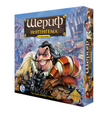 Настольная игра "Шериф Ноттингема 2-е издание" SN002U