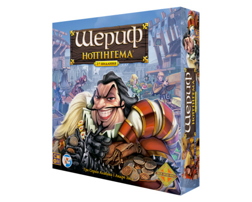 Настольная игра "Шериф Ноттингема 2-е издание" SN002U