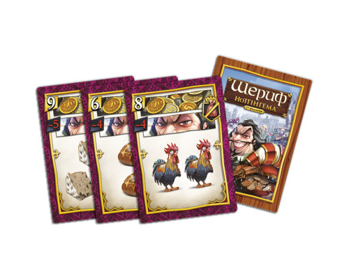 Настольная игра "Шериф Ноттингема 2-е издание" SN002U