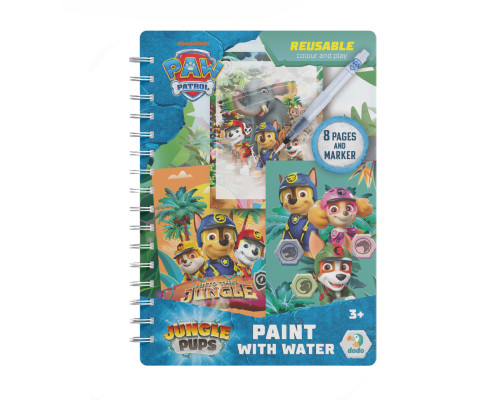 Водні розмальовки "Джунглі. Щенячий патруль" 200630, 8 сторінок