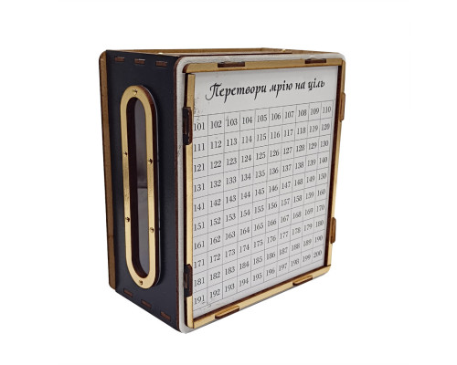 Детская копилка "На мечту" 200ч/б 200 дней, черно-белая с окошком