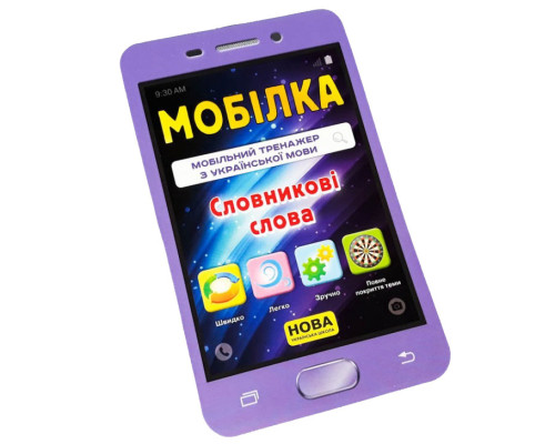 Навчальна книга Тренажер з української мови. Словникові слова. 3-4 клас 108197