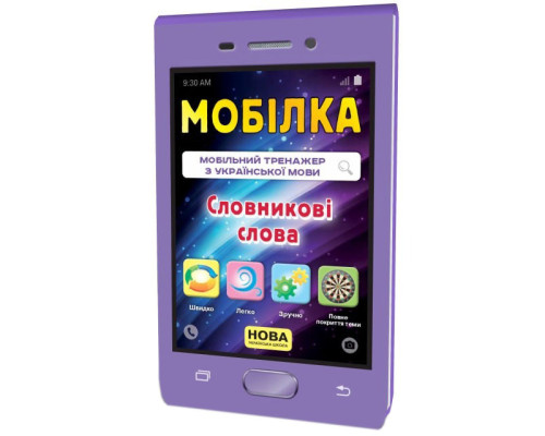 Навчальна книга Тренажер з української мови. Словникові слова. 3-4 клас 108197