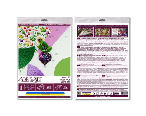 Набір для вишивання бісером прикраси "Бурячок" AD-231 на натуральному полотні