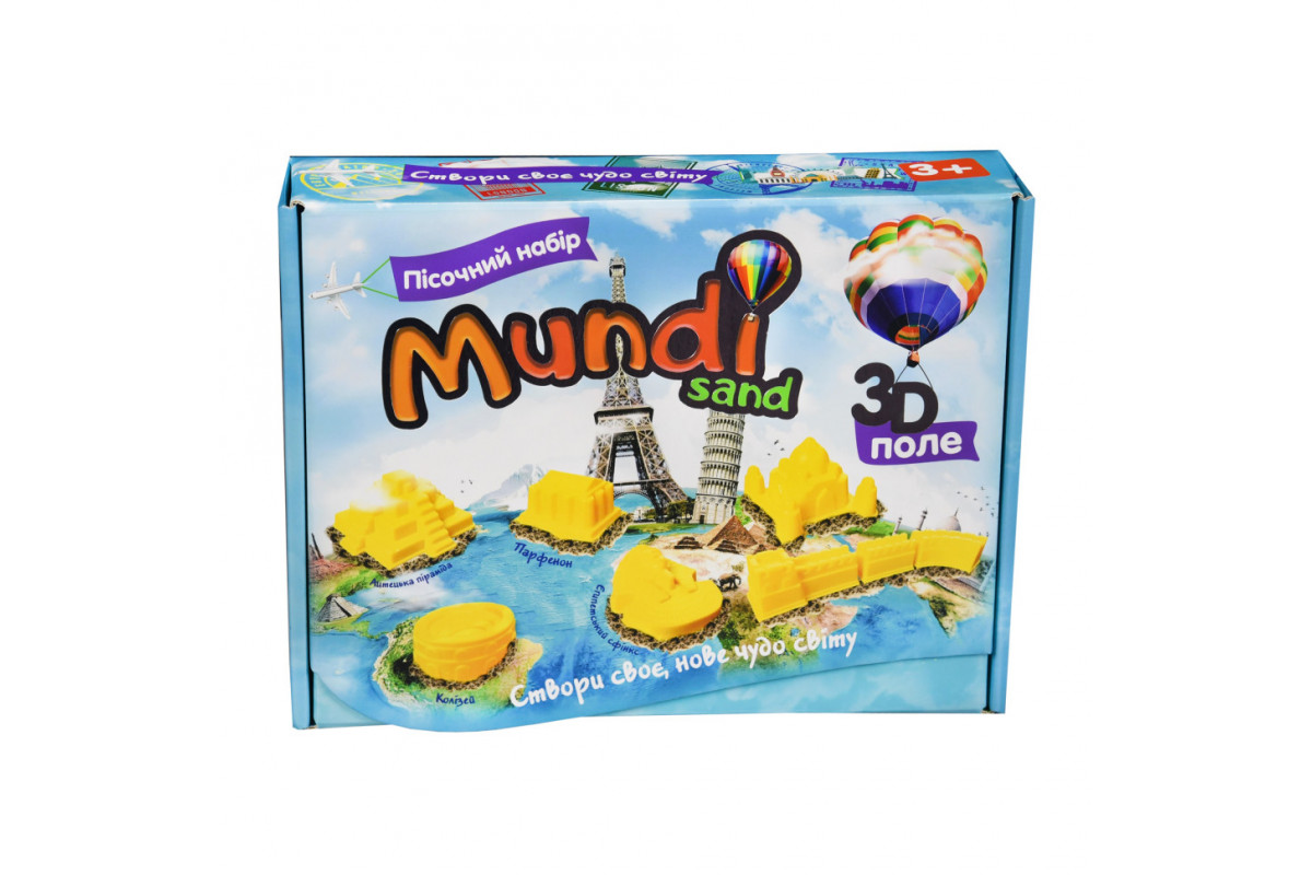 Набір для творчості "Mundi sand" Strateg 39000, 9 формочок