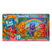 Дитячі м'які пазли "Казкові поні" S20-10-03, 20 елементів
