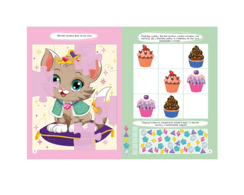 Дитяча книжка улюблені наліпки для малят "Для дівчаток" РМ-64-02