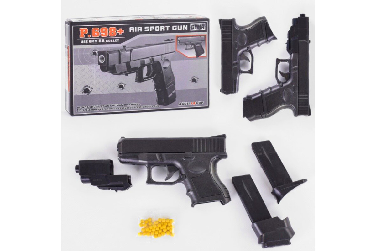 Дитячий Пістолет CYMA P.698 + з кульками
