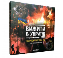 Настольная игра "Выжить в Украине 2079" PLR-0013