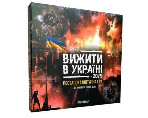 Настольная игра "Выжить в Украине 2079" PLR-0013