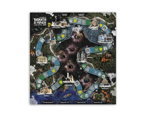 Настольная игра "Выжить в Украине 2079" PLR-0013