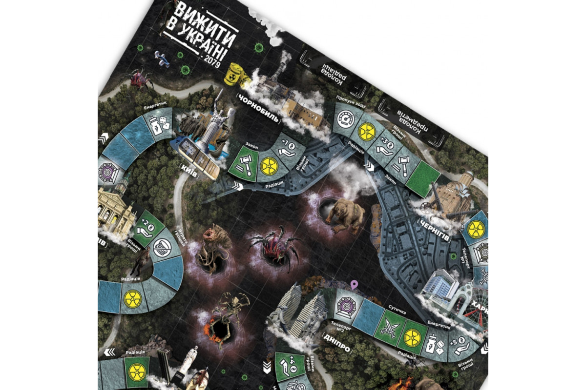 Настільна гра "Вижити в Україні 2079" PLR-0013