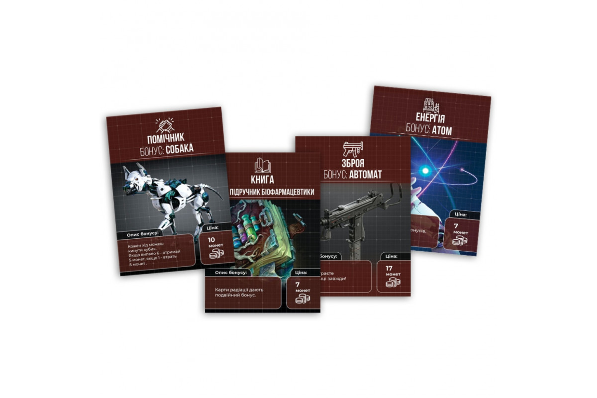 Настільна гра "Вижити в Україні 2079" PLR-0013