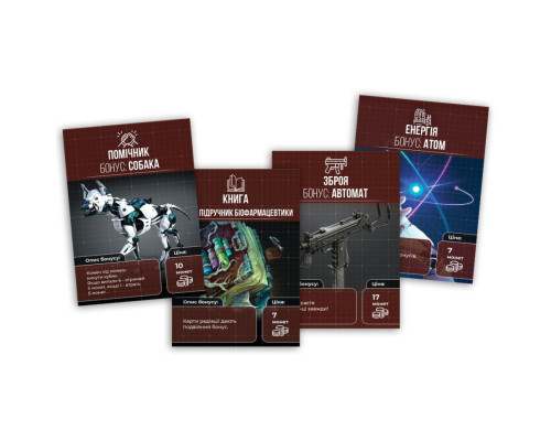 Настольная игра "Выжить в Украине 2079" PLR-0013