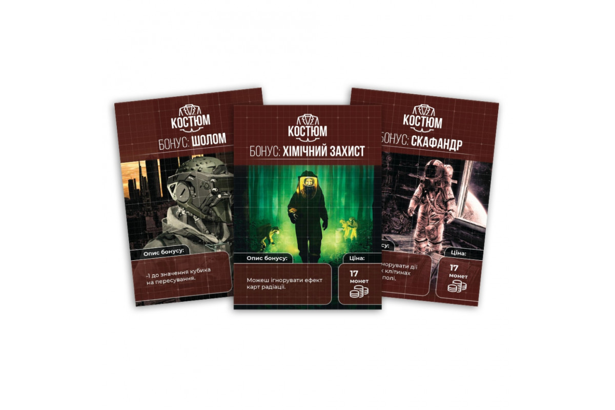 Настільна гра "Вижити в Україні 2079" PLR-0013