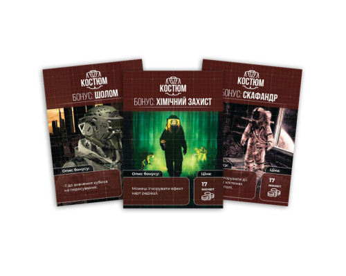 Настольная игра "Выжить в Украине 2079" PLR-0013