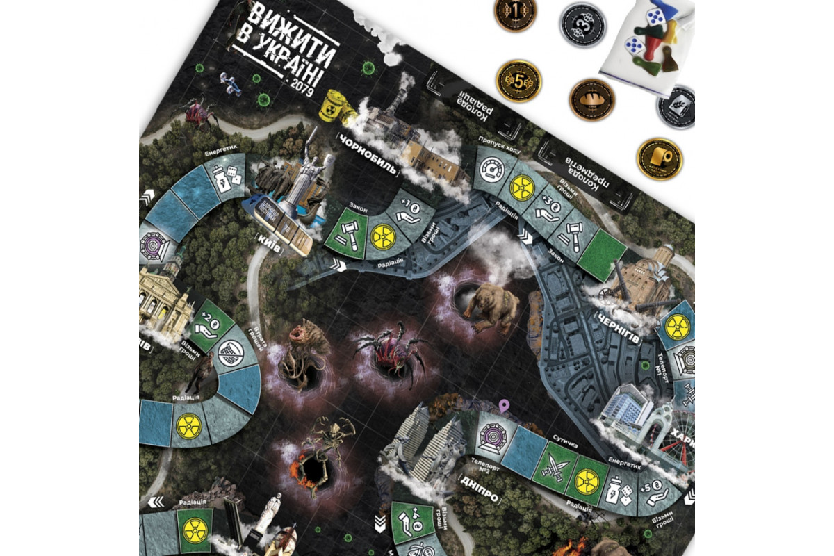 Настільна гра "Вижити в Україні 2079" PLR-0013