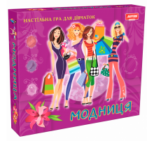 Дитяча настільна гра для дівчаток "Модниця" 0239 укр. мовою
