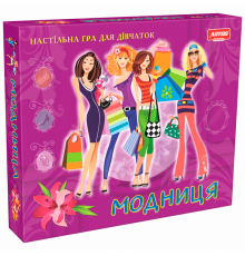 Детская настольная игра для девочек "Модница" 0239 на укр. языке