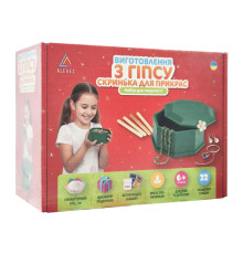 Набір для виготовлення оригінальної скриньки для прикрас GP-005 із гіпсу